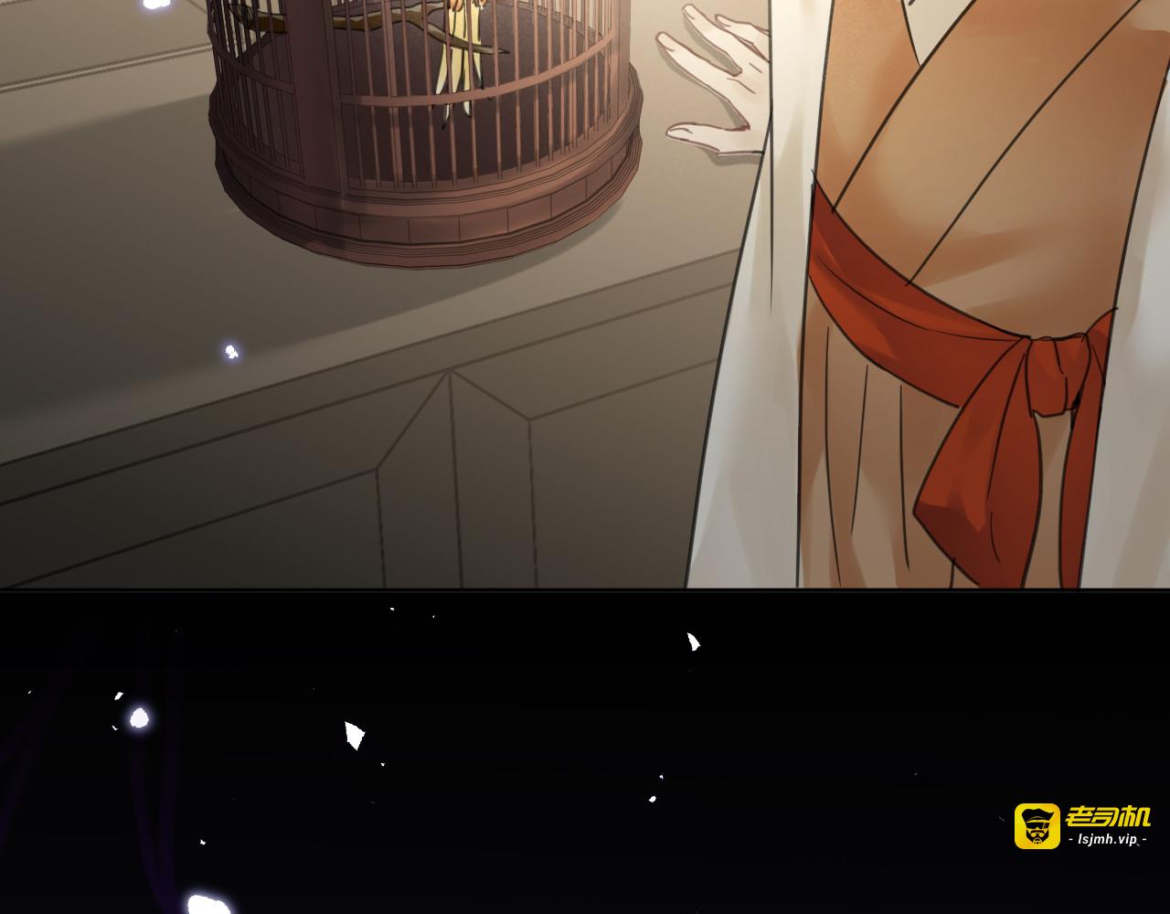 第十四话：半成品 第 119 页