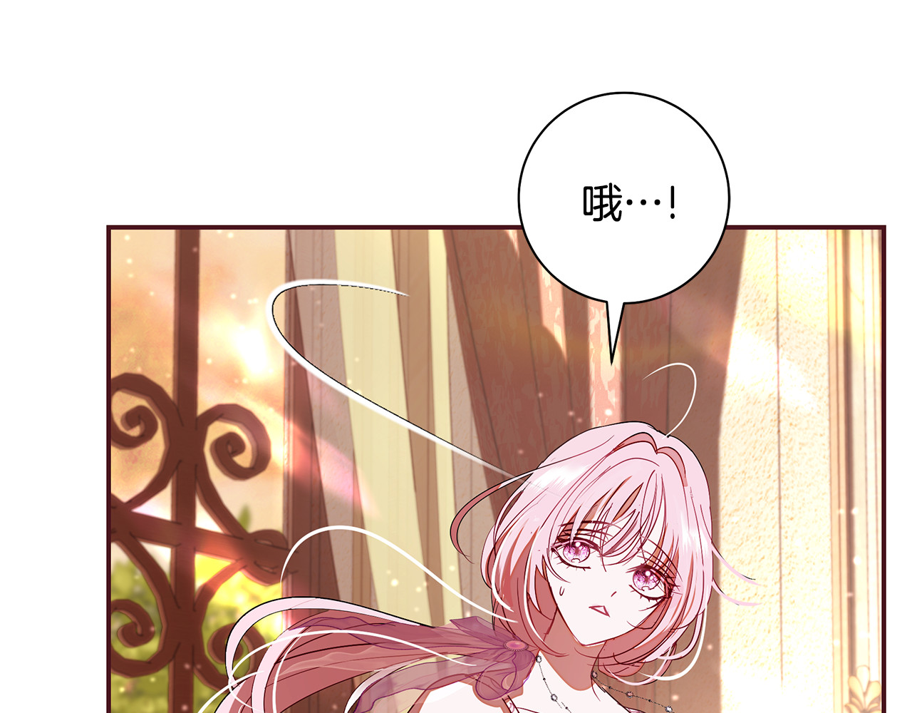 第1话 附身小说 第 208 页