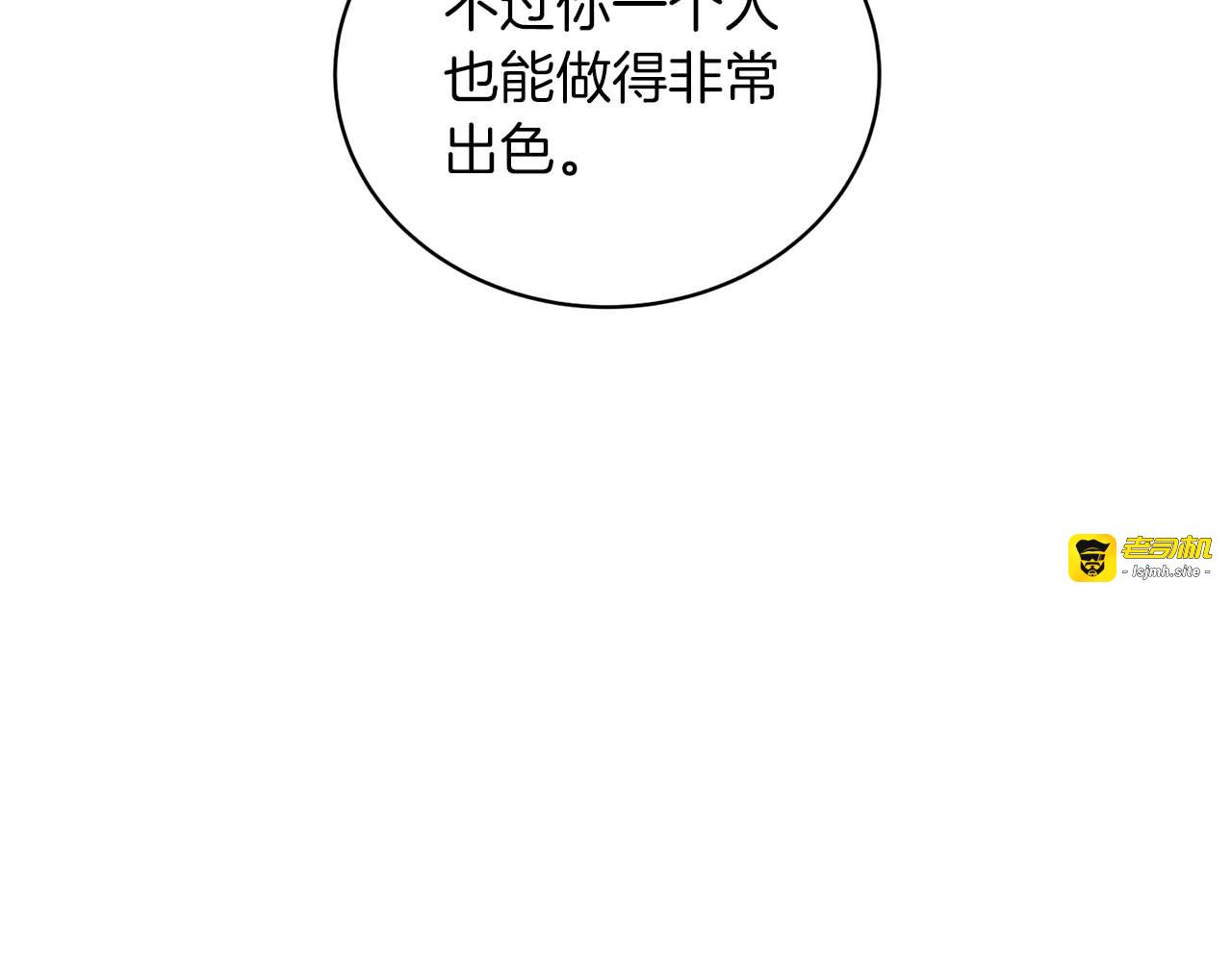 第109话 第 159 页