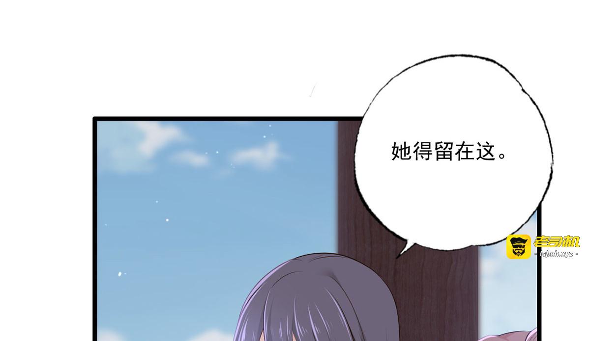 136.坐下，陪我下棋 第 9 页