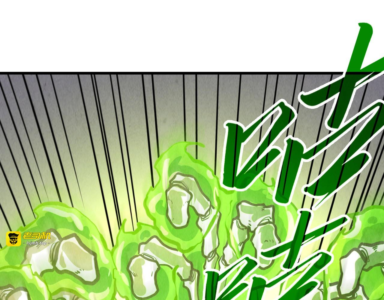 第414话 不灭金身？ 第 35 页