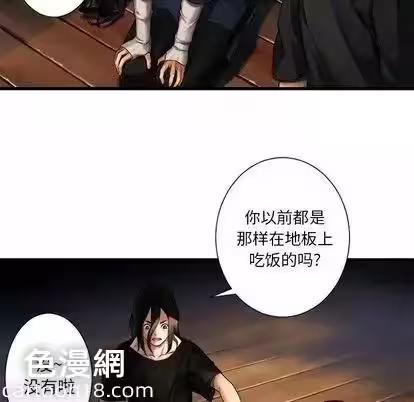 第22话 第 78 页