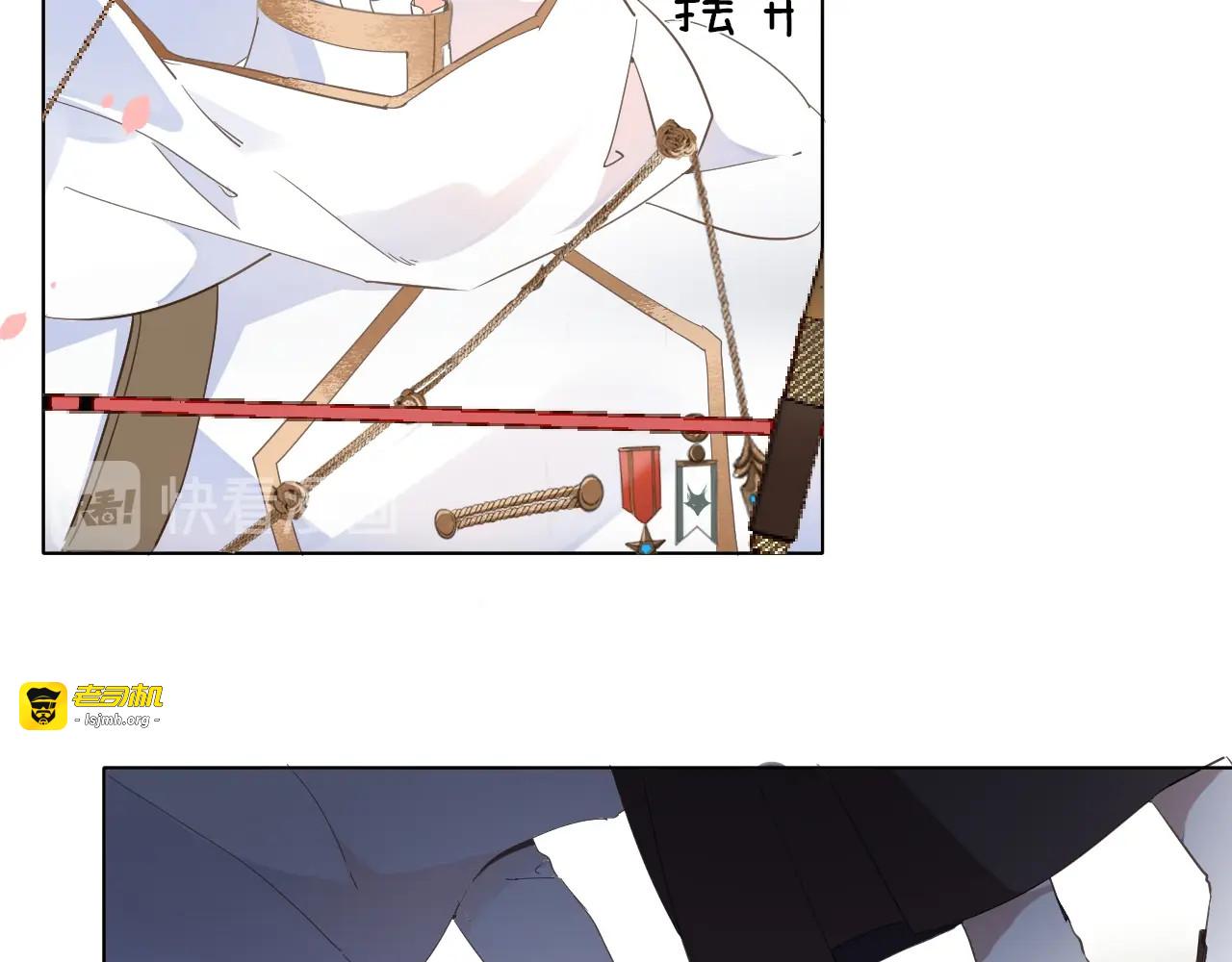 第15话 机会 第 31 页