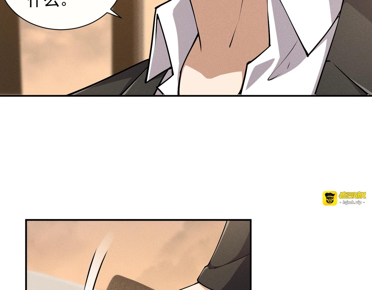 第35话 你还会日语？ 第 109 页