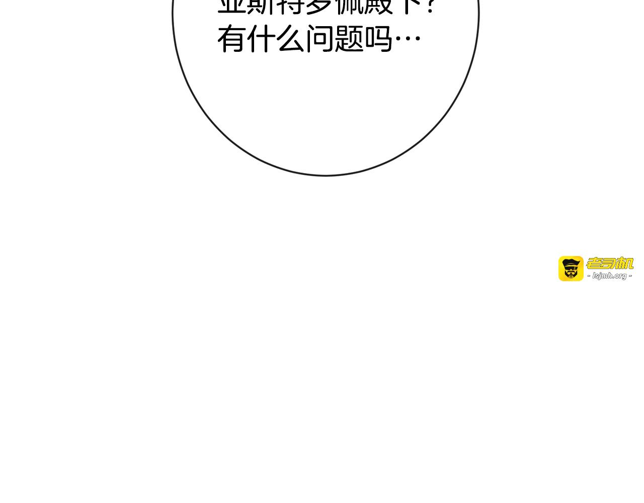 第31话 此刻需要你 第 57 页