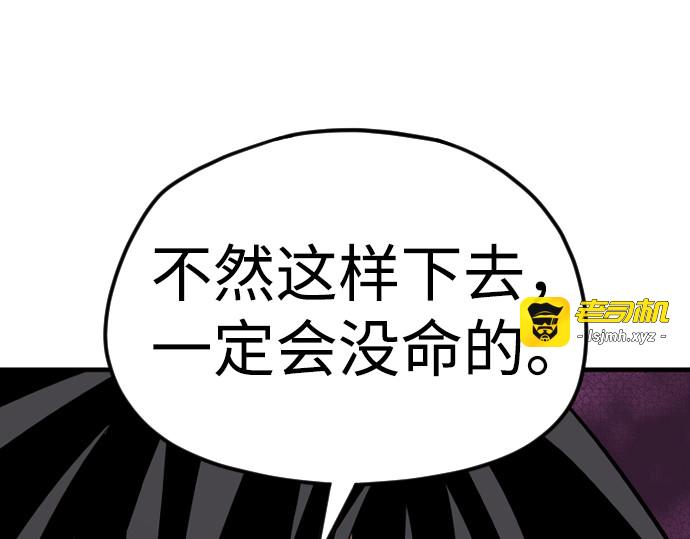 第14话 第 159 页