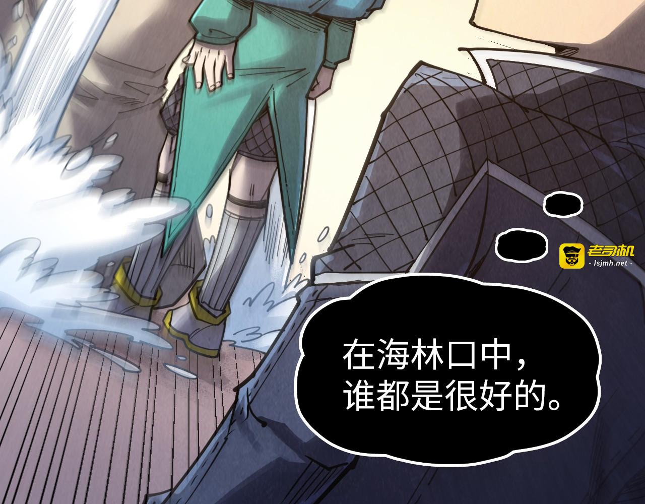 第302话 术神 第 7 页