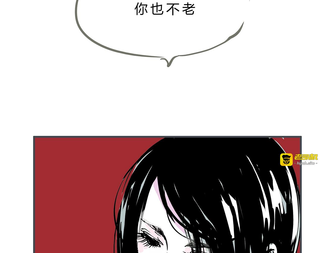 第56话 禁令 第 123 页