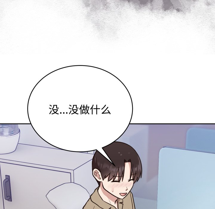第19话 第 48 页