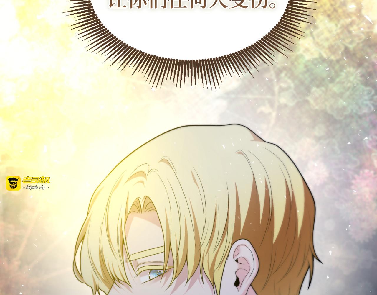 第51话 第 81 页