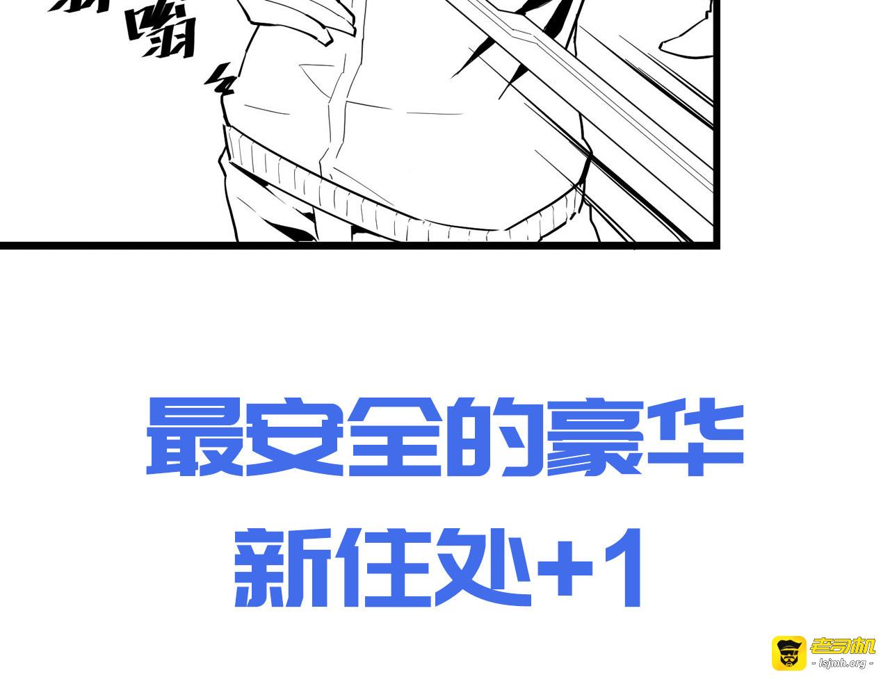 第034话 基地禁区·战技选择 第 129 页
