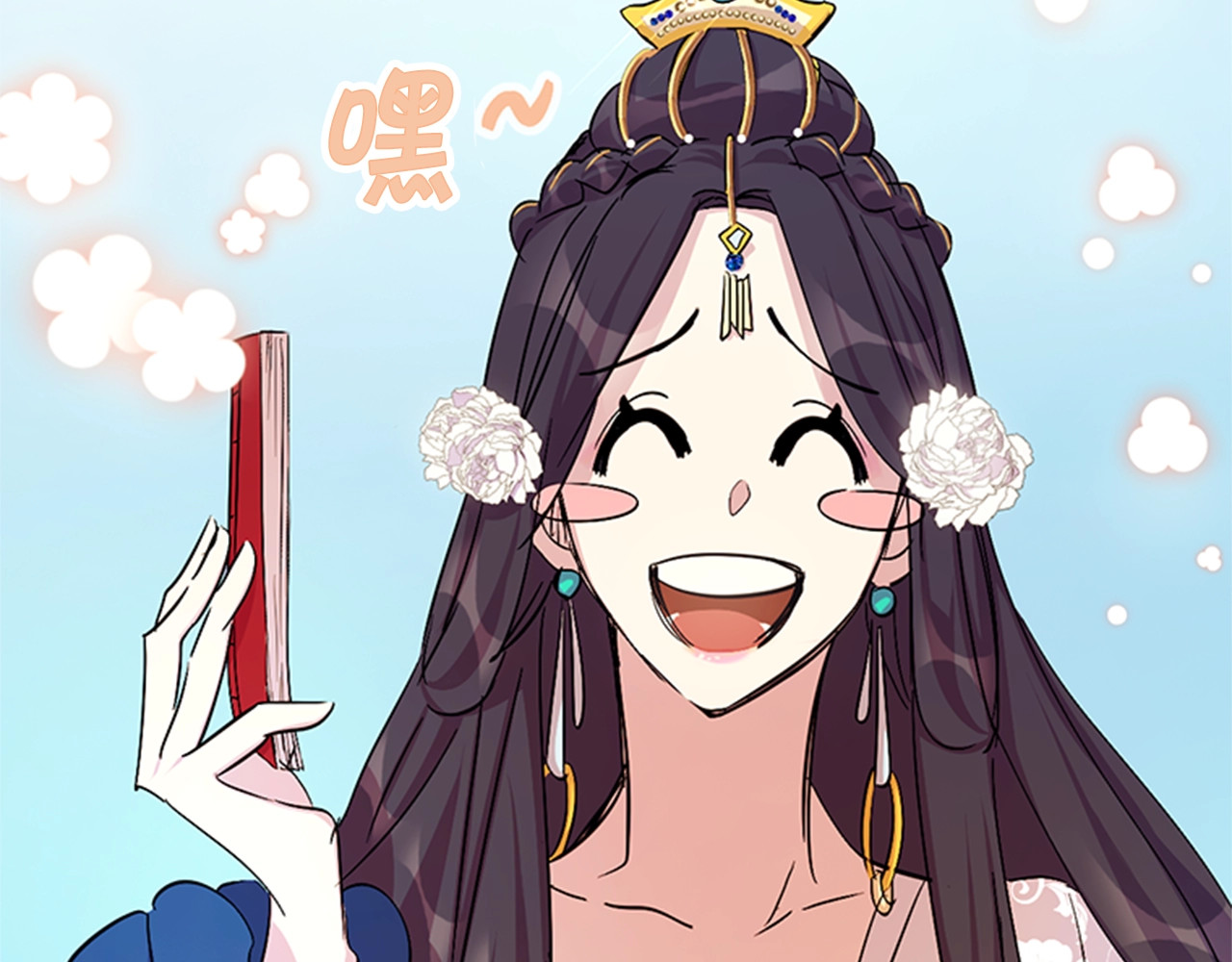 第11话 禁书？暗器？ 第 65 页