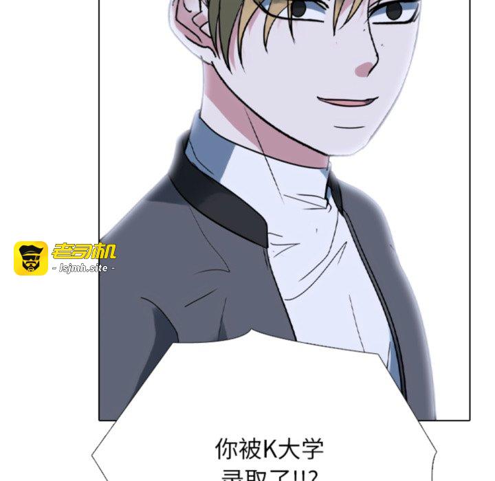 第369话 第 77 页