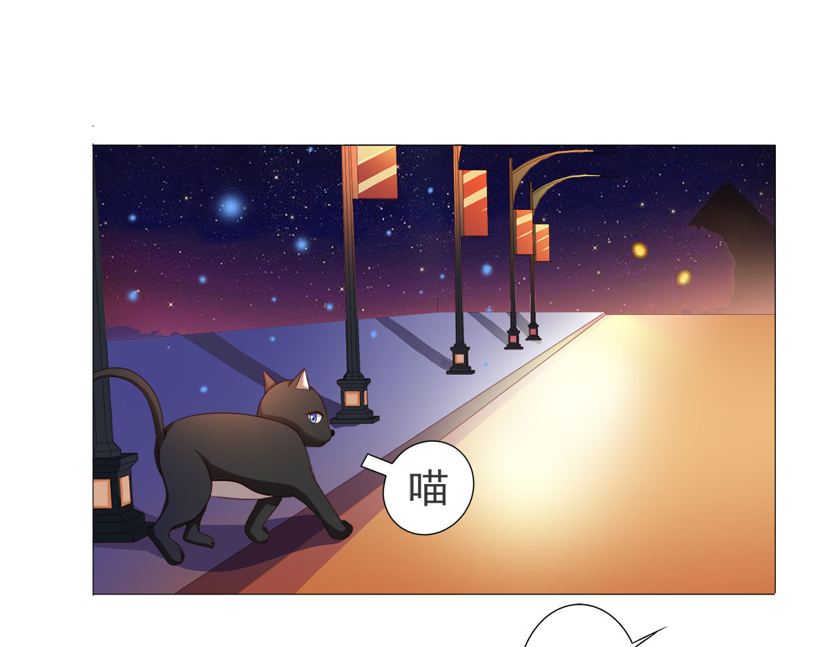 第7话 第 26 页