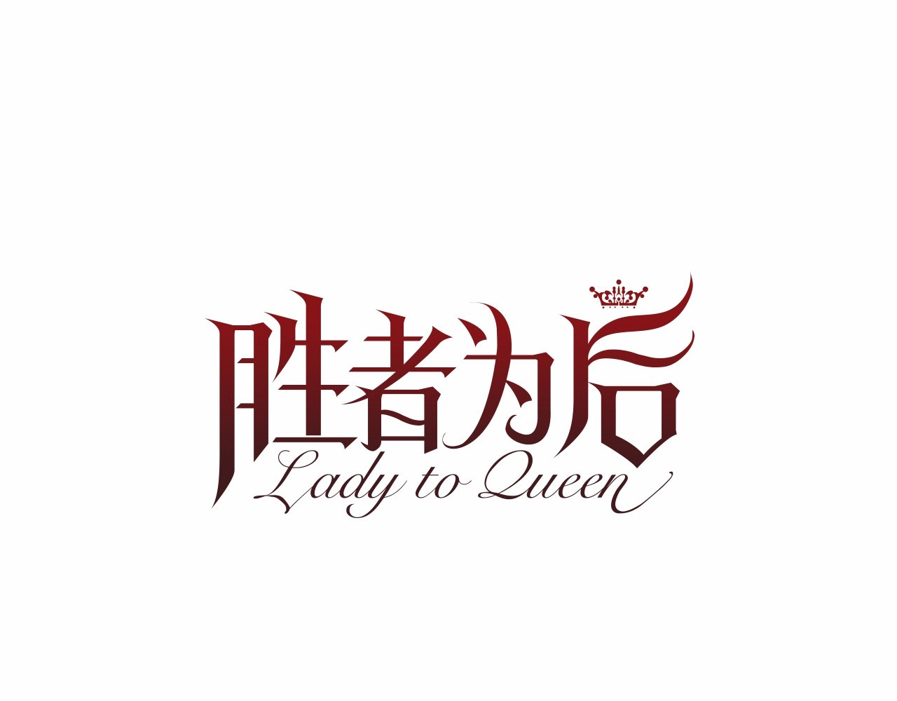 第22话 有所察觉 第 50 页