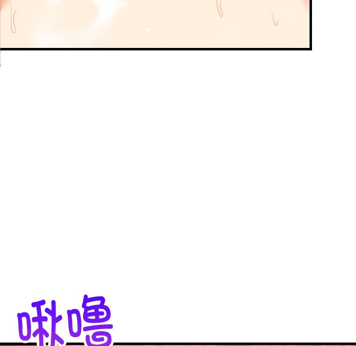 第70话 第 90 页