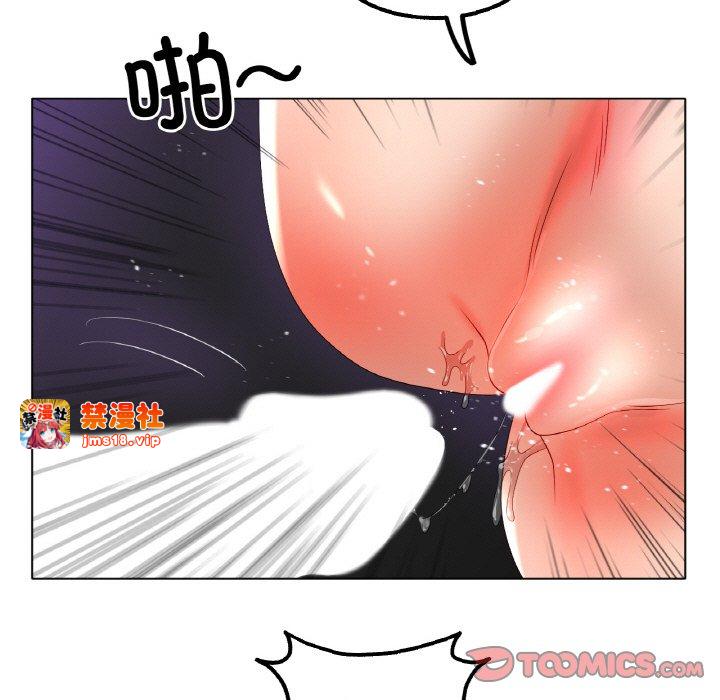 第52话 第 123 页