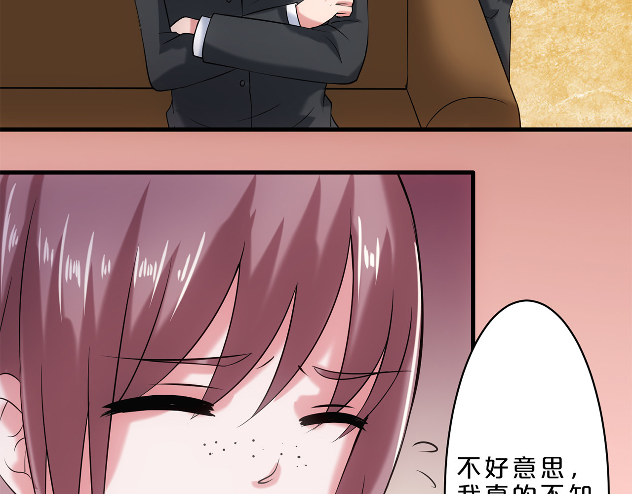 第3话 第 20 页