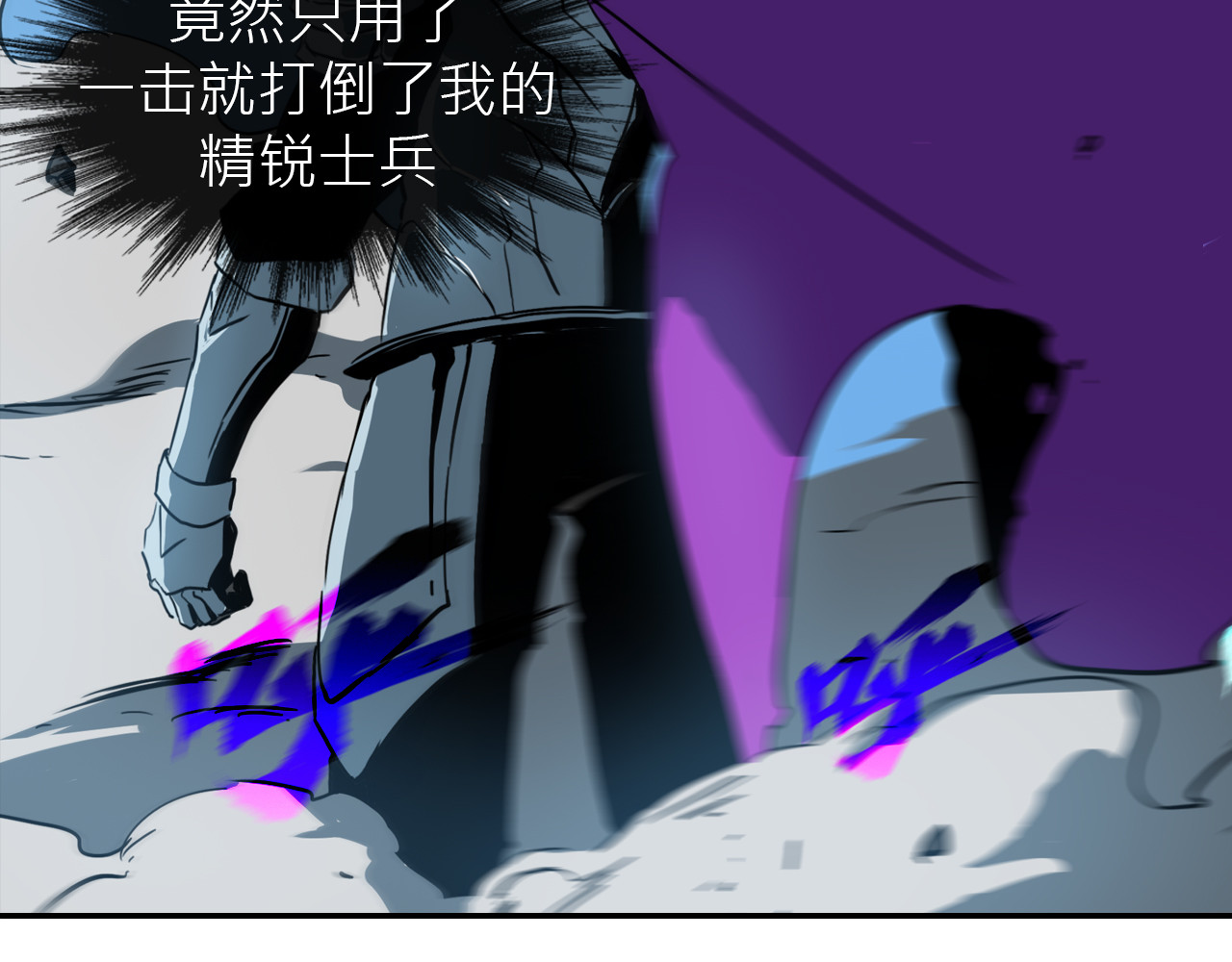 魔王归来 第 366 页