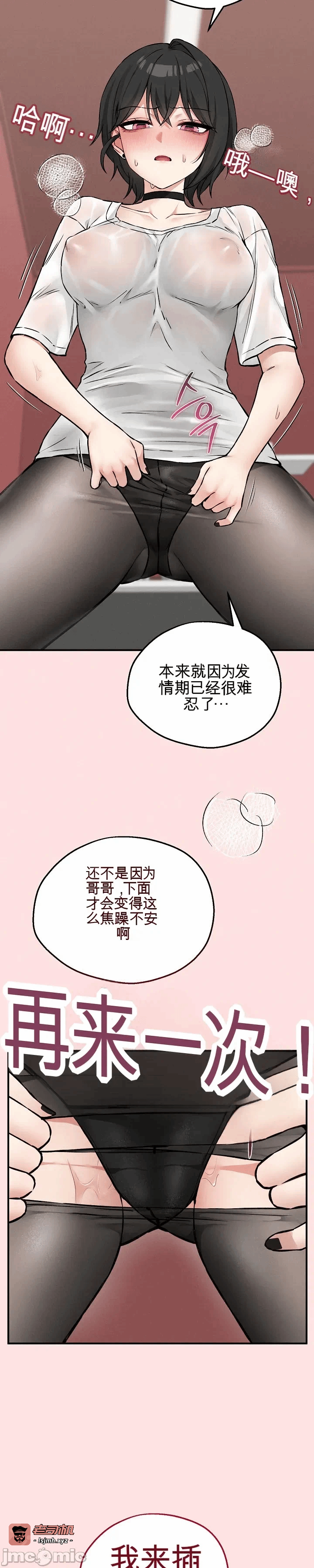 第7话7 第 63 页