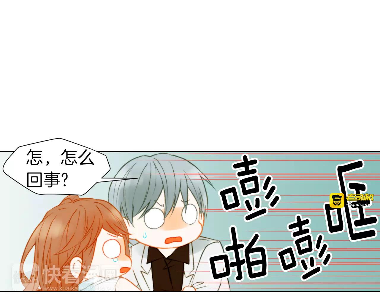 第83话 最差的时机 第 25 页
