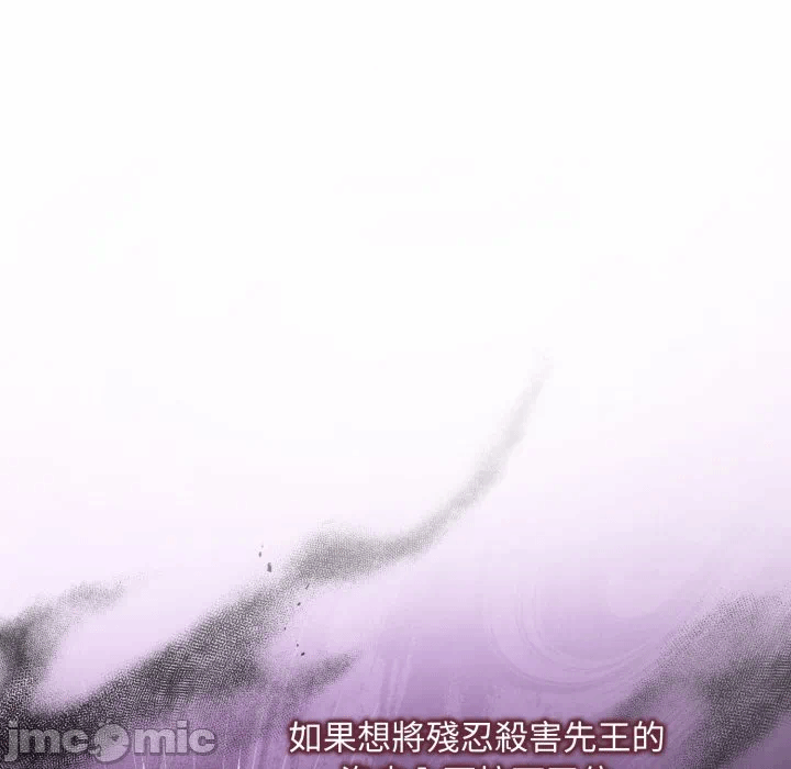 第33话 第 45 页
