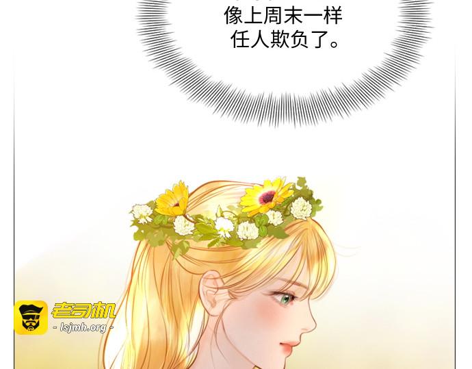 第60话 第 145 页