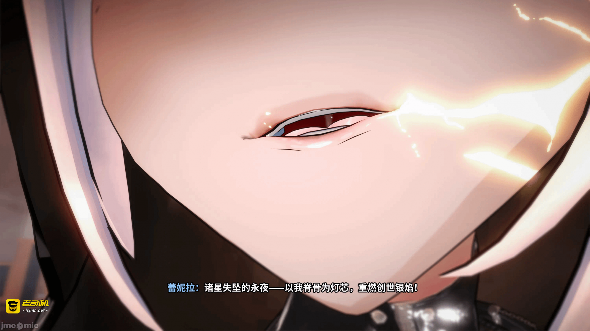 第一话 第 27 页