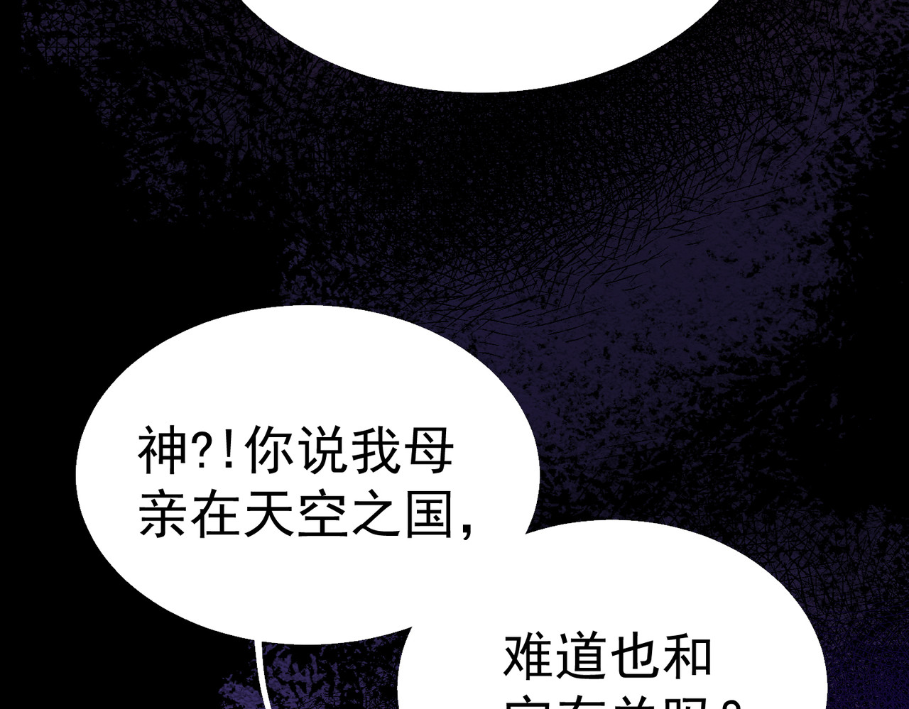 伊登 第 10 页
