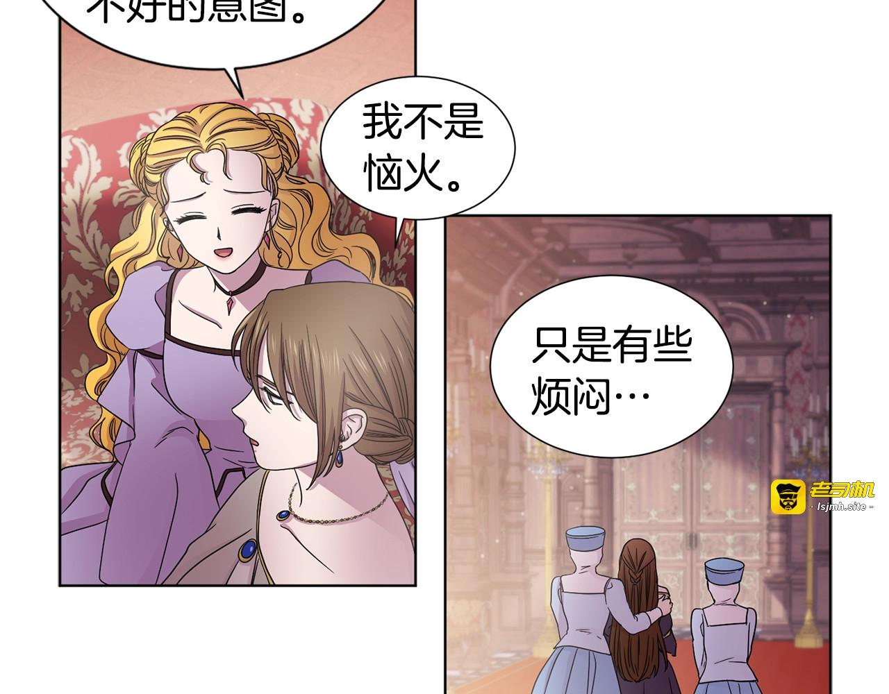 第47话 恶习 第 59 页