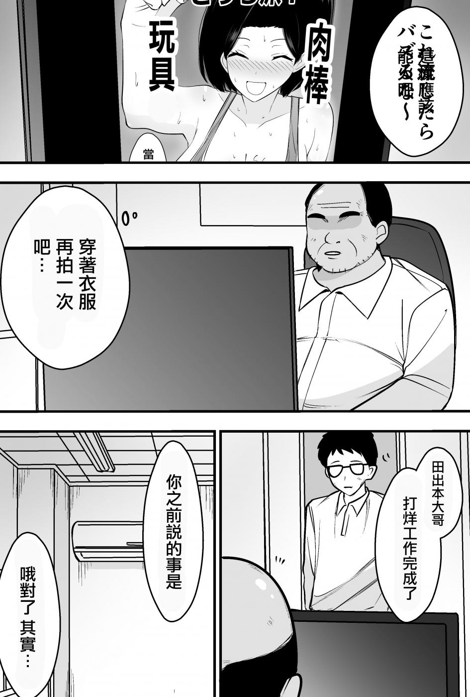 第1话 第 34 页