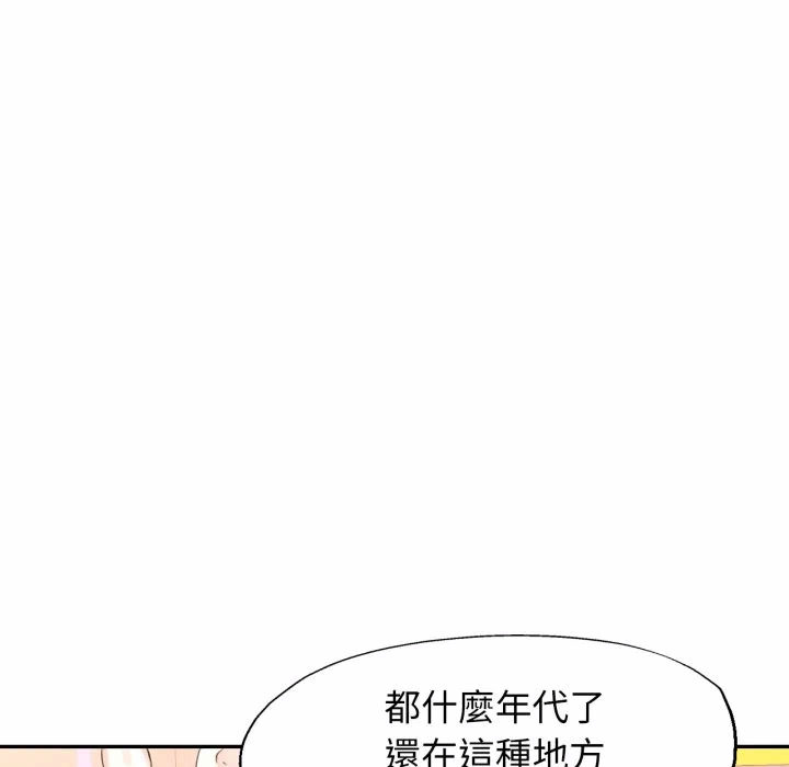 第5话特别课程第5话 第 137 页