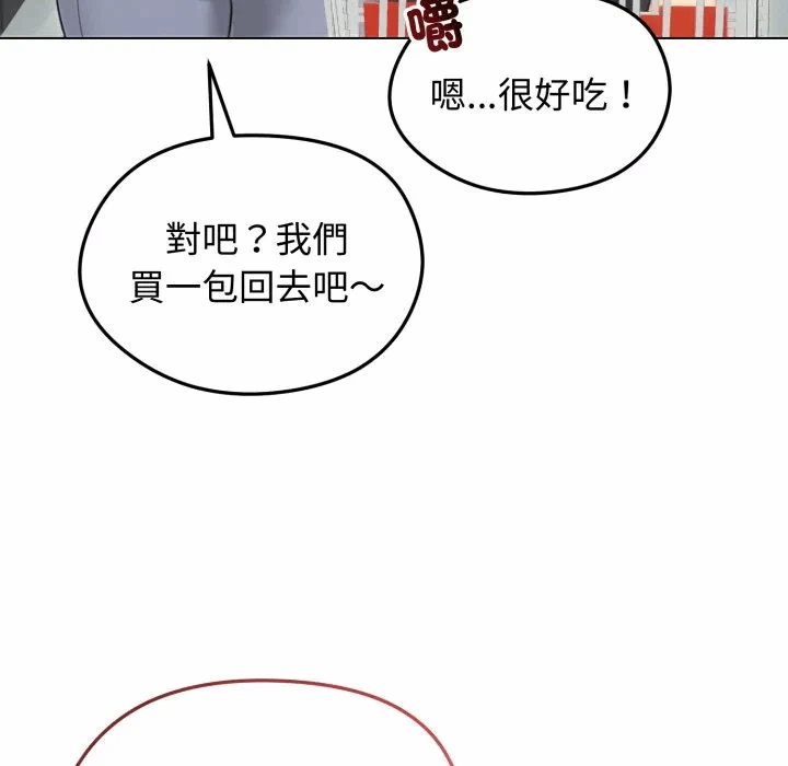 第44话 第 132 页