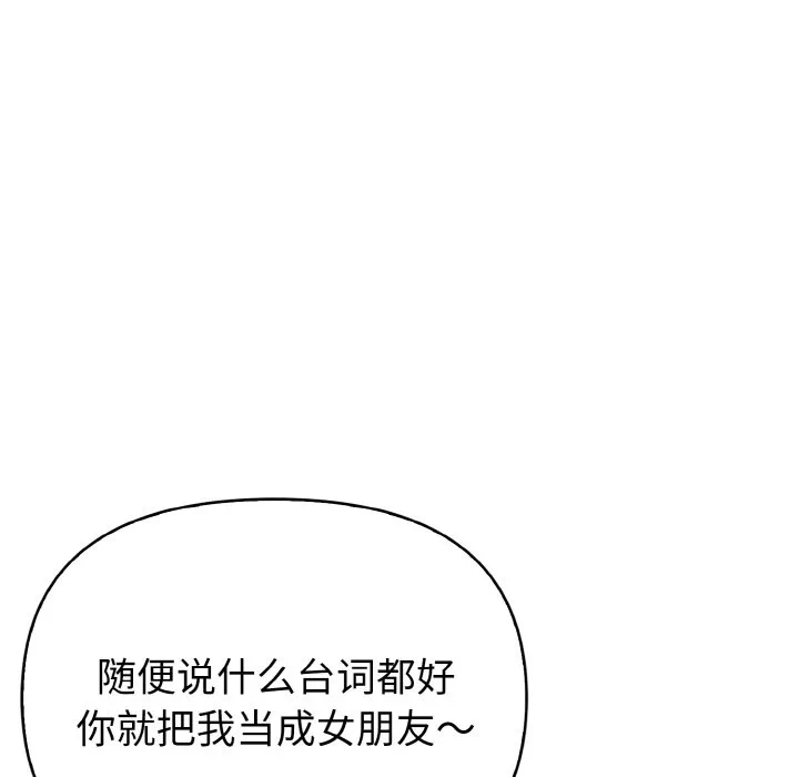 第5话 第 33 页