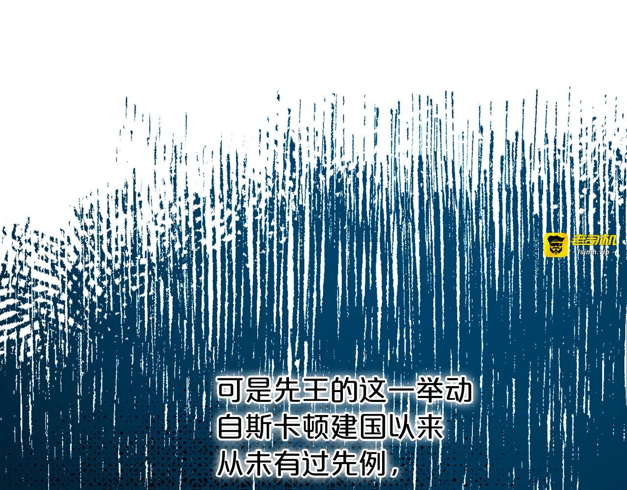第13话 过去的秘密 第 67 页