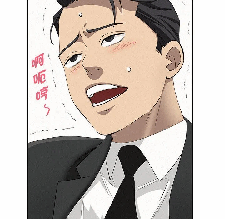 第40话 第 23 页