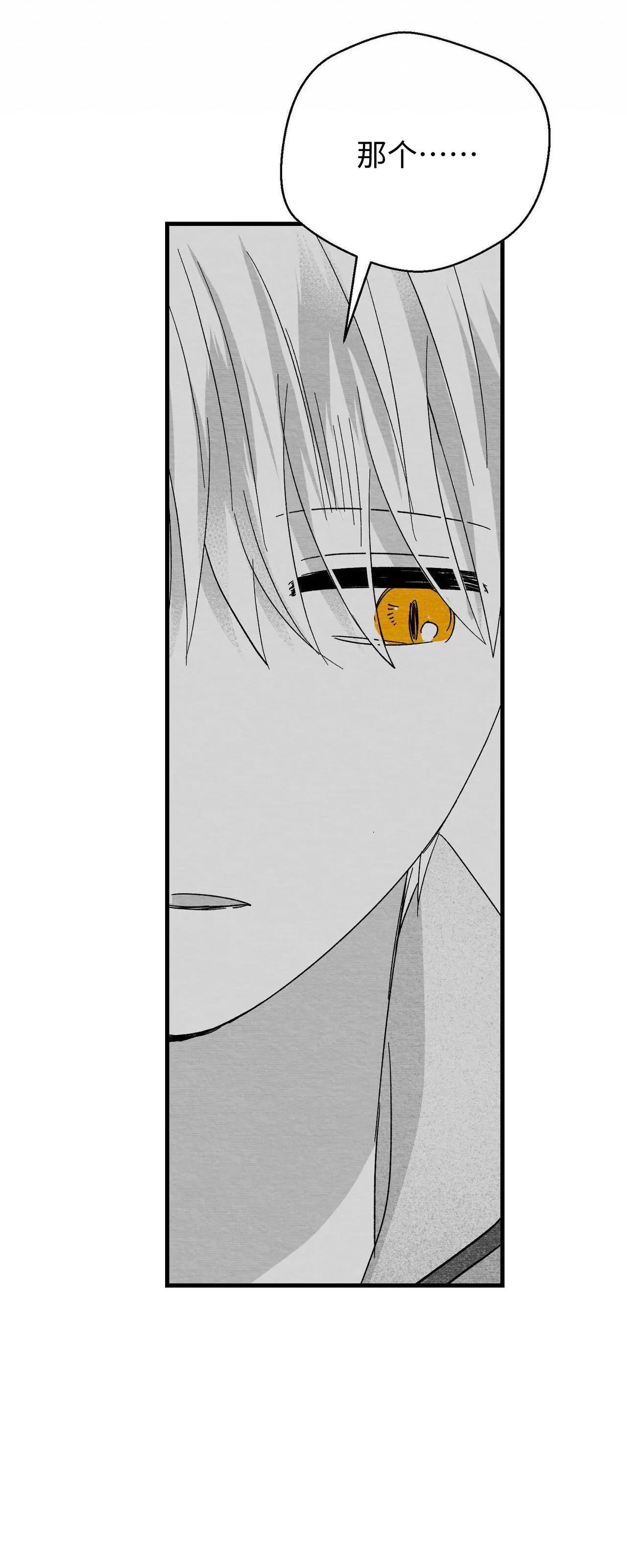第31话 第 58 页