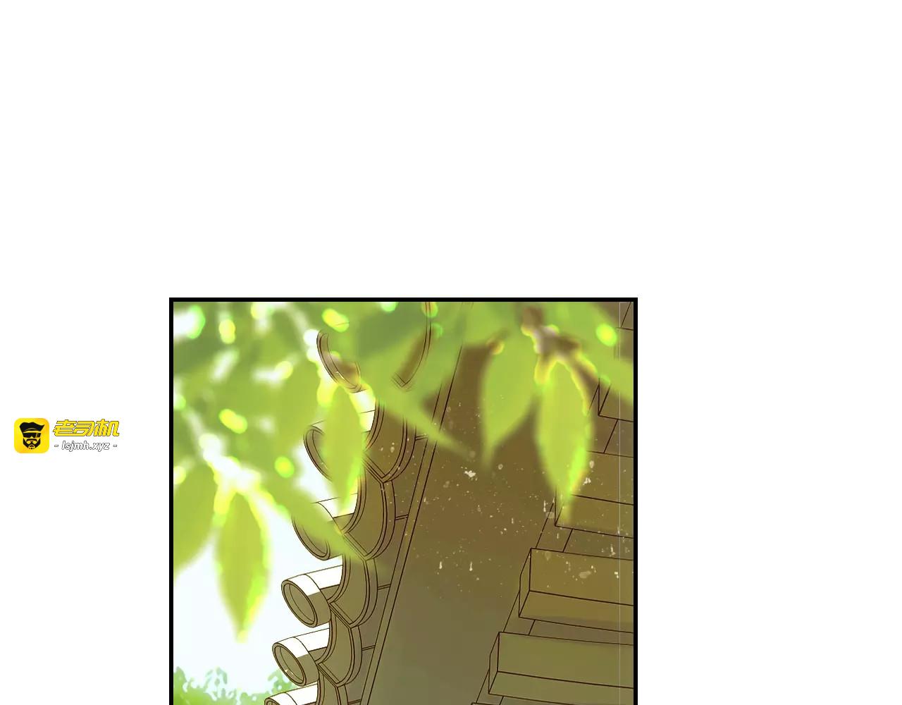特别篇：梦中相守的甜蜜日常 第 9 页