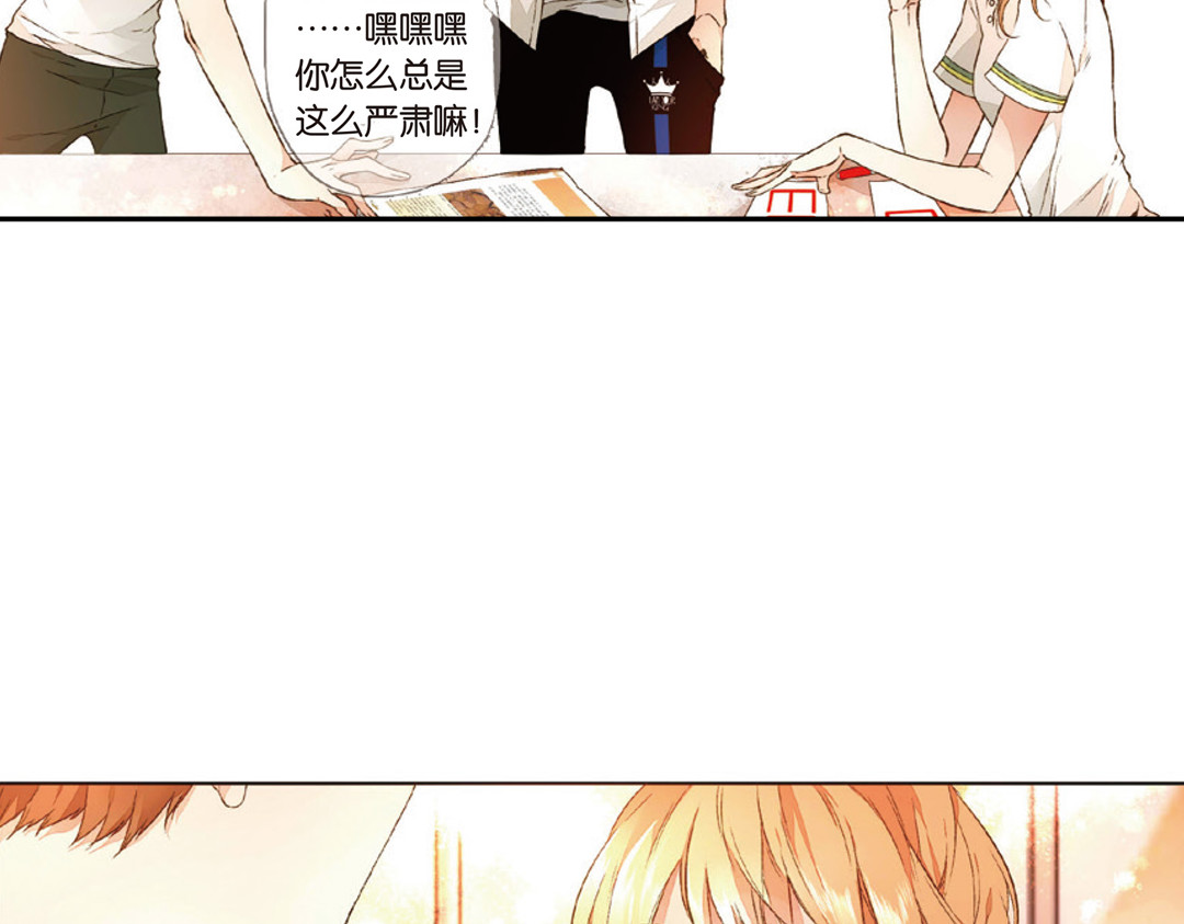 第17话 转变（上） 第 44 页