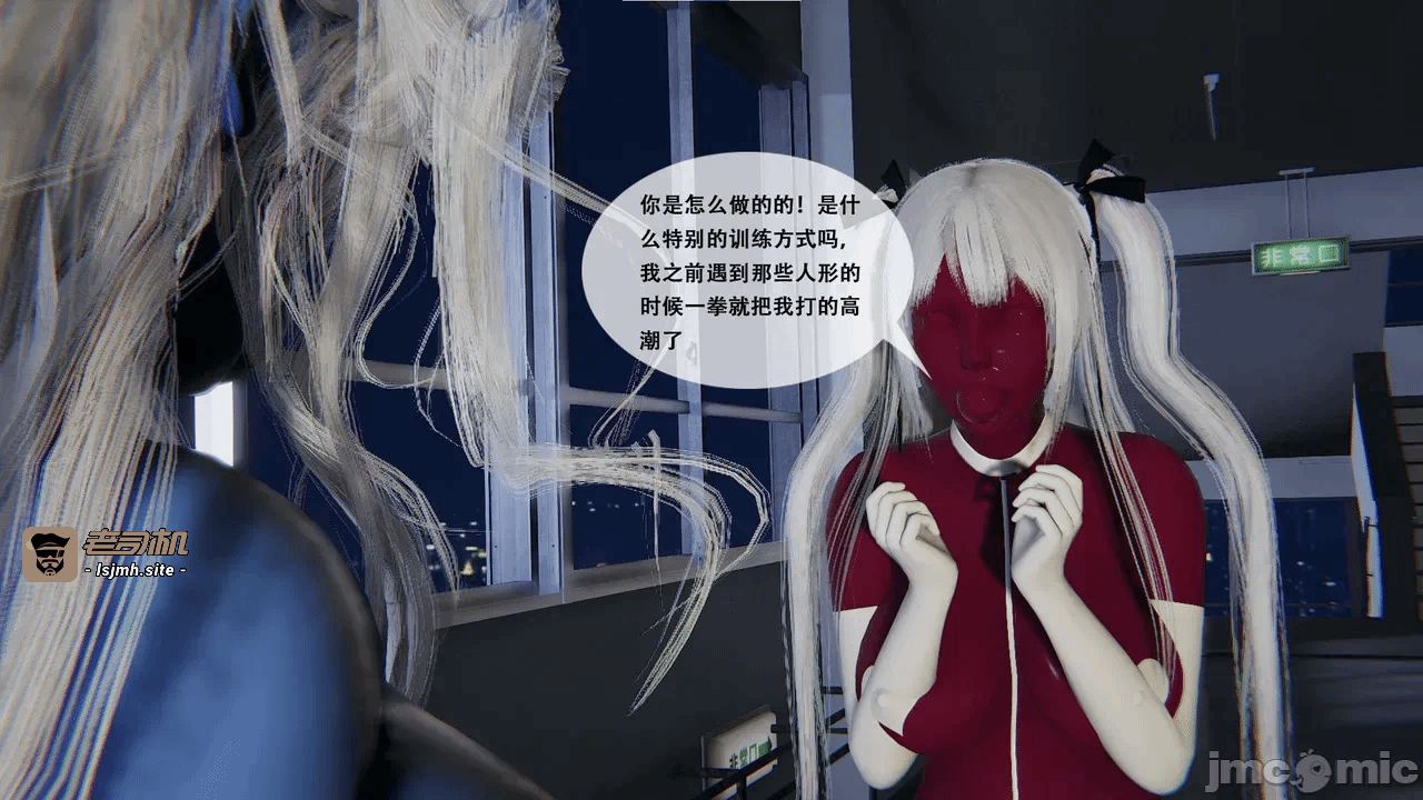第一话 第 155 页