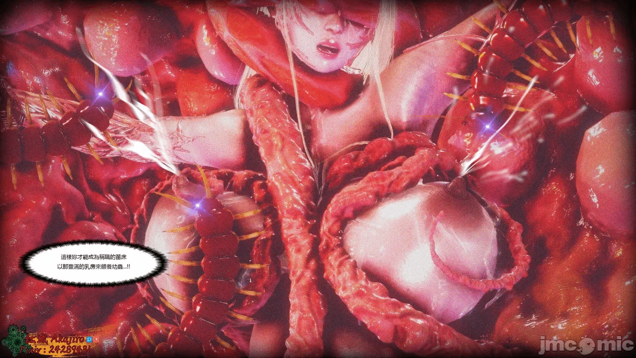 第一话 第 70 页
