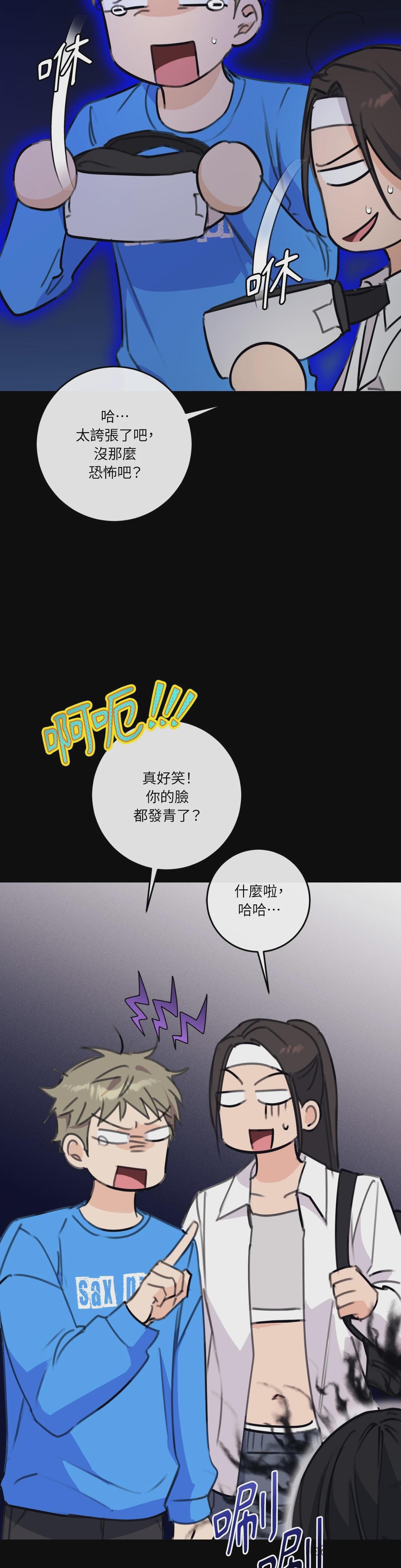 第22话 第 8 页