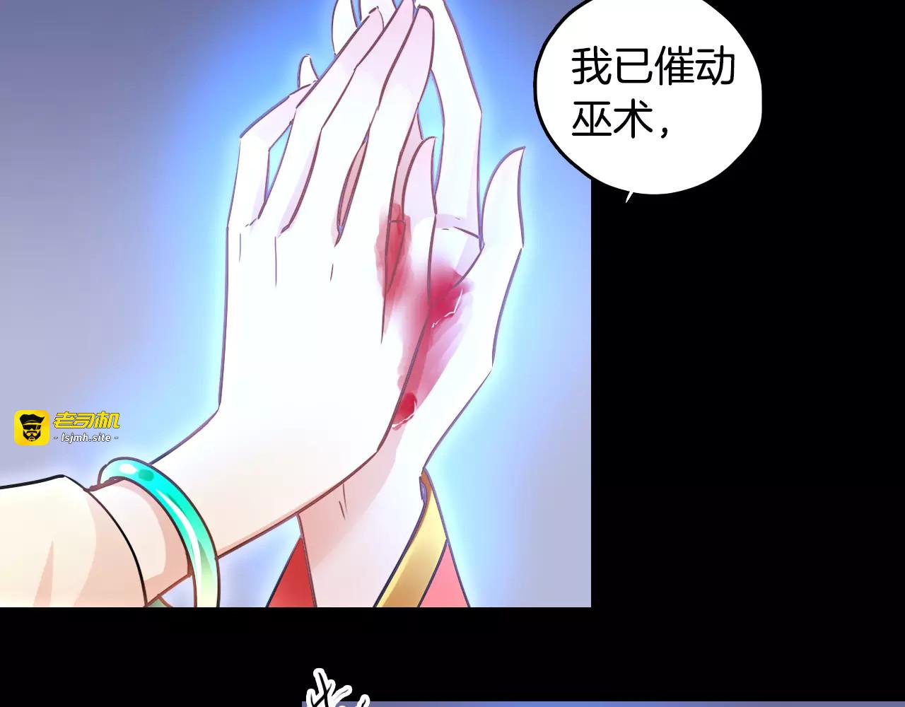 第28话 恢复的神力和你 第 83 页