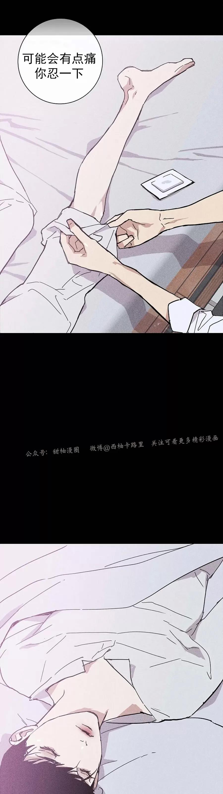 第14话 第 50 页