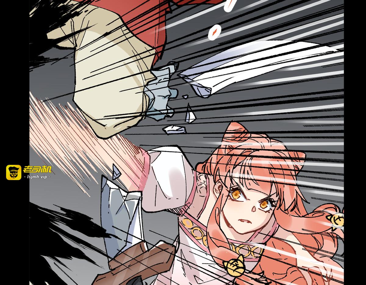 第145话 圣子！ 第 37 页