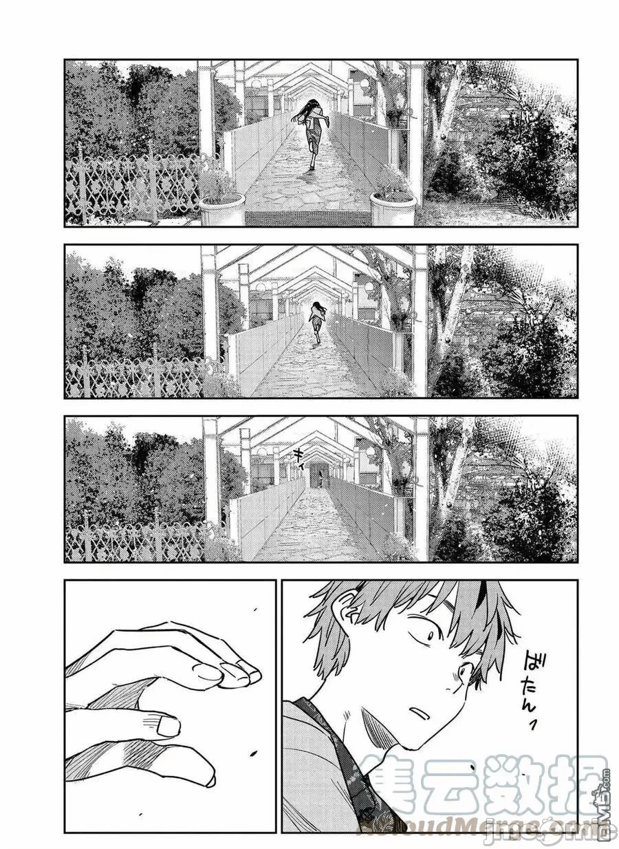 第54话 第 19 页