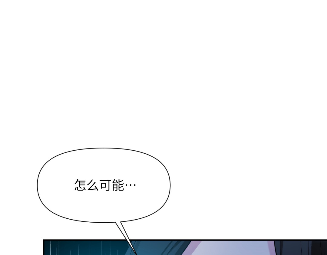 第34话 第 106 页