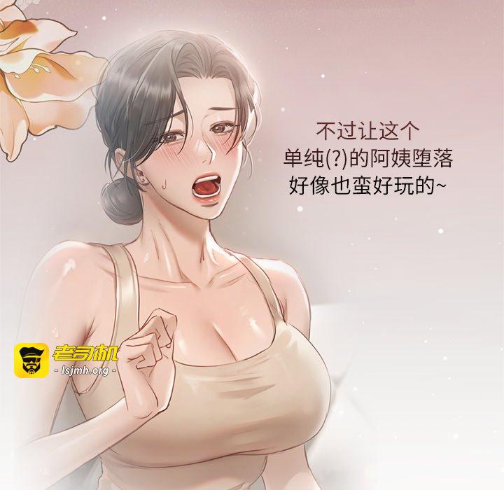 第11话 第 105 页