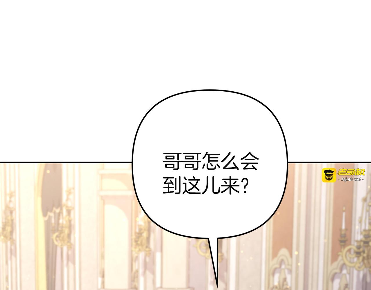 第8话 误会 第 93 页