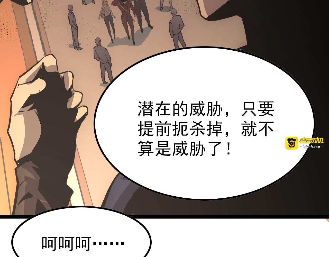 141 丁忆影的宴请 第 71 页